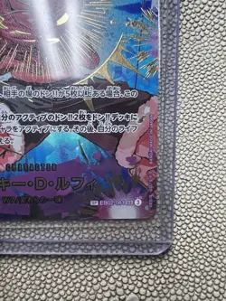 Luffy One Piece TCG PRB-02 SP Japanese - Image 4
