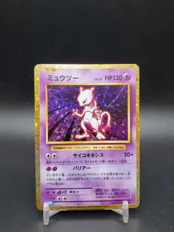 Mewtwo 014/032 CLK Classic Collection Japanese NM Pokemon Card - Image 1