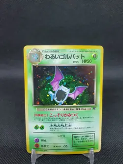 Dark Golbat No.042 Team Rocket Japanese Holo Rare LP Pokemon Card - Image 1