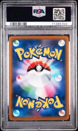 PSA 10 CHARIZARD V 014/100 POKEMON 2022 JAPANESE SWORD & SHIELD STAR BIRTH - Image 2
