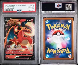 PSA 10 CHARIZARD V 014/100 POKEMON 2022 JAPANESE SWORD & SHIELD STAR BIRTH - Image 3