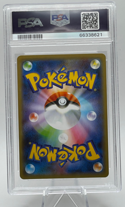 2020 POKEMON JAPANESE SWORD & SHIELD SHINY STAR V #328 FA/ETERNATUS VMAX PSA 10 - Image 2