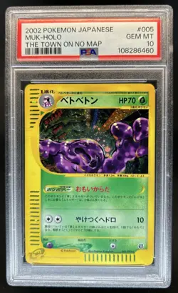 2002 Pokemon Japanese The Town On No Map Muk Holo #005 PSA 10 - Image 1