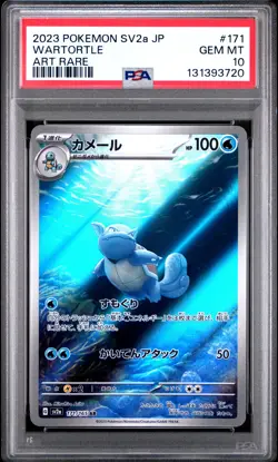 2023 POKEMON JPN SV2A-POKEMON 151 ART RARE #171 WARTORTLE PSA 10 - Image 1