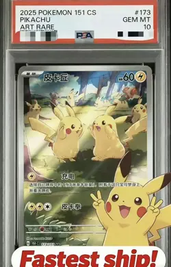 【Fastest ship!】 2025 PSA 10 Pokemon Chinese Pikachu AR 173/151 151 Gather MW51 - Image 1