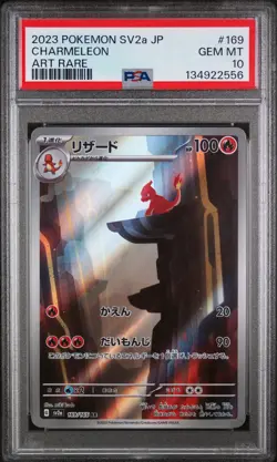 2023 POKEMON JPN SV2A-POKEMON 151 ART RARE #169 CHARMELEON PSA 10 - Image 1