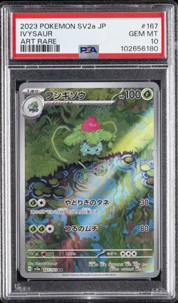 2023 POKEMON JPN SV2A-POKEMON 151 ART RARE #167 IVYSAUR PSA 10 - Image 1