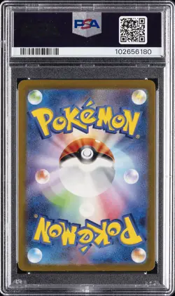 2023 POKEMON JPN SV2A-POKEMON 151 ART RARE #167 IVYSAUR PSA 10 - Image 2