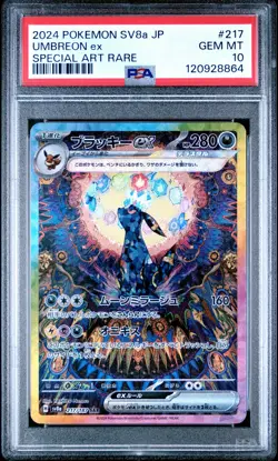 2024 POKEMON JPN SV8A-TERASTAL FEST EX SPECIAL ART RARE #217 UMBREON EX PSA 10 - Image 1