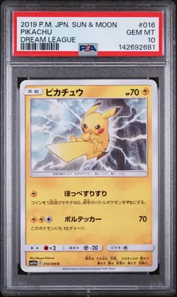 2019 POKEMON JPN SUN & MOON DREAM LEAGUE #016 PIKACHU PSA 10 (FREE SHIPPING!) - Image 1