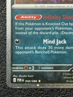 Gengar 050/088 Gamestop Stamped Promo - Pokemon TCG: Perfect Order - NOT SEALED - Image 5