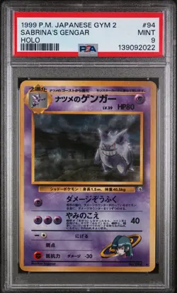 1999 POKEMON JPN GYM 2 #94 SABRINA'S GENGAR-HOLO PSA 9 - Image 1