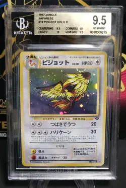 Pokemon Jungle Pidgeot Holo Rare #18, Vintage 1997, BGS Gem Mint 9.5! (Swirl 🌀) - Image 1