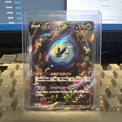 2022 Near Mint Pokemon Lumineon V 216/172 AR VSTAR Universe S12A Japanese - Image 1