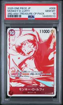 PSA 10 Japanese One Piece Monkey D. Luffy SR ST10-006 3rd ANV Treasure CP Pack - Image 1