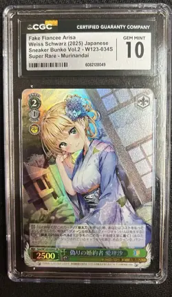 2025 Weiss Schwarz Japanese Sneaker Bunko Murinandai Fake Fiancee Arisa CGC 10 - Image 1