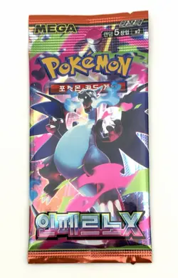 Pokemon Inferno X - Mega Booster Pack - Korean M2 - 5 Cards - 20 PACK LOT - Image 2