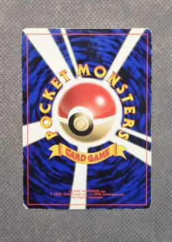 Erika's Bulbasaur Pokemon Card No.001 Old Back Promo Corocoro 1998 Japanese TCG - Image 2