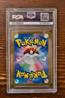 PSA 9 N's Reshiram AR 109/100 sv9 Battle Partners Japanese Pokemon Card 2025 - Image 2
