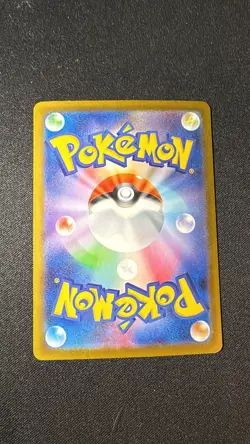 Team Rocket's Mewtwo ex SAR 125/098 Glory of Team Rocket Pokemon Card Japanese - Image 2