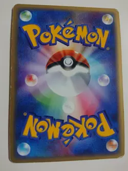 POKEMON CARD GAME JAPANESE E-series Nidoqueen 010/088 HOLO 1st Edition Excellent - Image 2
