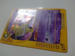 POKEMON CARD GAME JAPANESE E-series Hypno 042/092 HOLO 1st Edition LP - Image 2