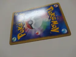 POKEMON CARD GAME JAPANESE E-series Hypno 042/092 HOLO 1st Edition LP - Image 4