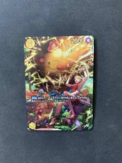 Zeus OP11-106 SP EGGHEAD CRISIS EB04 ONE PIECE Card Japanese 2026 EX - Image 2