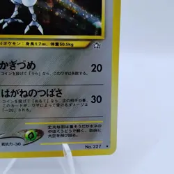 Pokemon Cards Skarmory LV.30 No.227 Neo Genesis 2000 Old Back VG Japanese j36 - Image 5