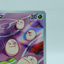 Pokemon Cards Exeggcute AR 065/064 Holo SV7a Paradise Dragona EX Japanese j112 - Image 3