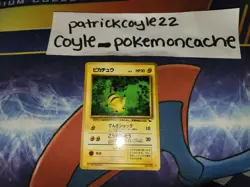 Pikachu Uncommon Glossy Japanese Vending Series Card No. 025 VLP - Image 1