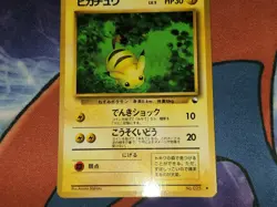 Pikachu Uncommon Glossy Japanese Vending Series Card No. 025 VLP - Image 3