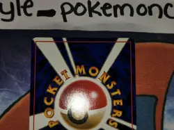 Pikachu Uncommon Glossy Japanese Vending Series Card No. 025 VLP - Image 5