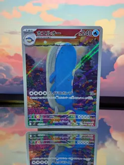 Wailord 103/100 AR SV9 Battle Partners Japanese Pokemon Card NM-M - Image 1