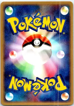 RAICHU 058/ADV-P JAPANESE MEIJI NM - Image 2