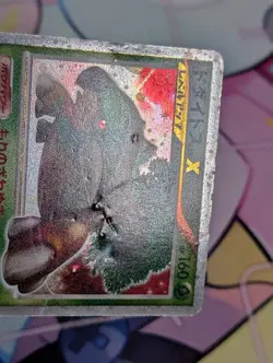 Torterra LV.X DP1 Holo 2006 Japanese Pokemon Card - Image 2