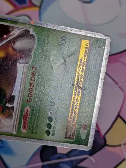 Torterra LV.X DP1 Holo 2006 Japanese Pokemon Card - Image 3