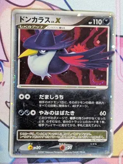 Honchkrow LV.X DP4 Ultra Rare, Japanese Moonlit Pursuit 1st Ed Pokemon Card - Image 1