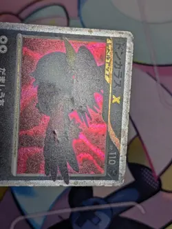 Honchkrow LV.X DP4 Ultra Rare, Japanese Moonlit Pursuit 1st Ed Pokemon Card - Image 2