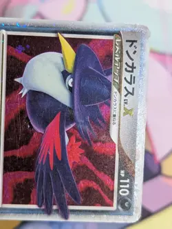Honchkrow LV.X DP4 Ultra Rare, Japanese Moonlit Pursuit 1st Ed Pokemon Card - Image 5