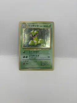 Pokemon TCG Victreebel Holo Rare Unlimited Jungle 071 Japanese Vintage - Image 1