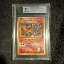 Nintendo Pokemon TCG Blaine's Charizard Holo Rare Challenge HP100 Graded 8.5 - Image 1