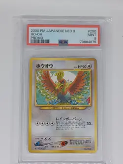 2000 japanese pokemon neo premium file 3 ho-oh psa 9 - Image 1