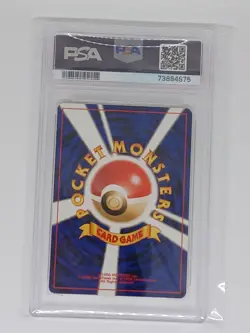 2000 japanese pokemon neo premium file 3 ho-oh psa 9 - Image 2