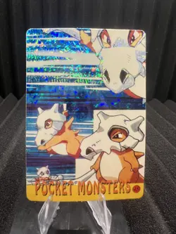 Pokemon Vintage Pocket Monsters Vending HOLO Prism Sticker 1999 Nintendo Japan - Image 1