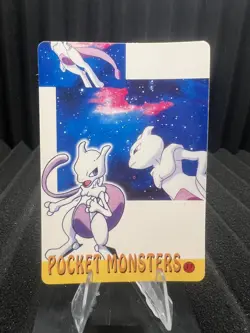 Pokemon Vintage Pocket Monsters Vending HOLO Prism Sticker 1999 Nintendo Japan - Image 2