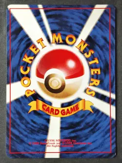 Super Potion "NNO" Vintage Japanese Expansion Regular, Pokemon 1996 (LP) - Image 2