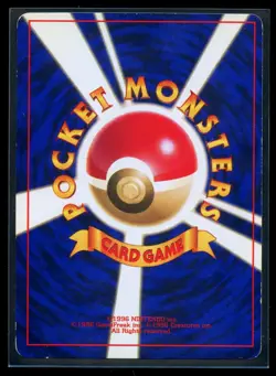 Pokemon Shining Mew CoroCoro 2001 Japanese Promo Old Back - Played Condition - Image 2