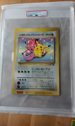 PSA 8 Pikachu Jigglypuff Clefairy CoroCoro Promo JUMBO Art Japanese Pokemon Card - Image 1