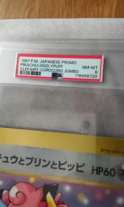 PSA 8 Pikachu Jigglypuff Clefairy CoroCoro Promo JUMBO Art Japanese Pokemon Card - Image 4